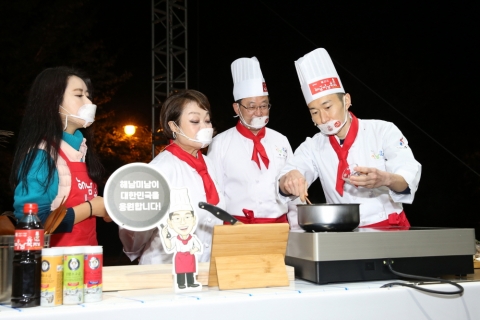 해남미남축제, 대한민국축제콘텐츠대상 수상