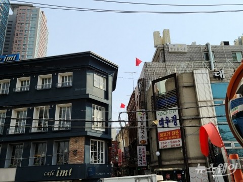 서울역 동자동 개발 정보 사전 유출 의혹