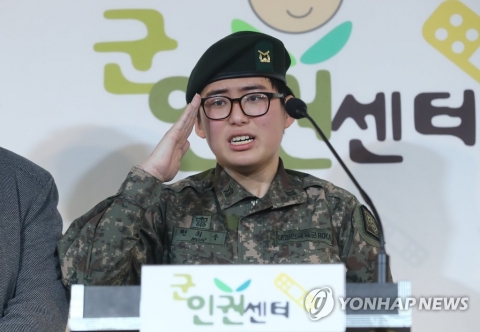 변희수 전 하사 사망···네티즌 애도 ‘물결’