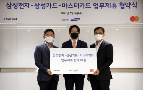 삼성카드, 분실해도 결제 피해 없는 ‘지문인증카드’ 개발 첫 걸음