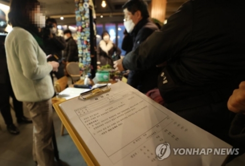 정부, 방역수칙위반 개인 과태료 10만원 적다는 지적에 인상 검토