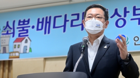 박남춘 인천시장 “배다리-쇠뿔마을 밑그림, 市가 아닌 시민께 먼저 보고해야”