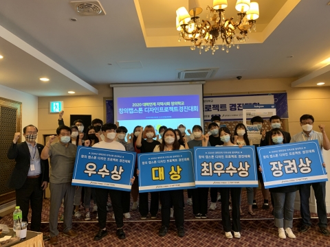 전주기전대학, 대학연계 지역사회 창의학교사업 4년 연속 선정