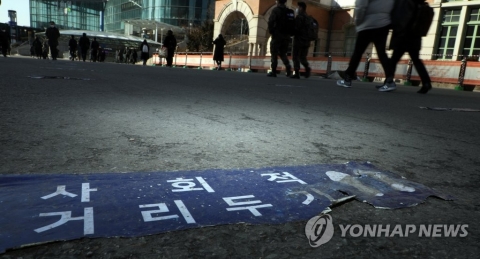 거리두기 4단계로···영업금지 풀고 사모임 금지 3~9인이상 세분화