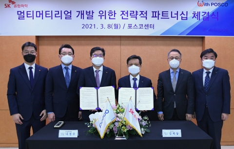 포스코-SK, 전기차 경량 신소재 개발 협력