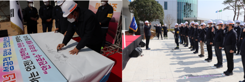 ㈜광주글로벌모터스, 무재해 안전 결의대회 및 신입사원 입사식