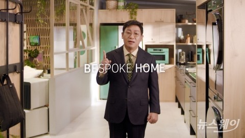 삼성 생활가전 이재승 사장 “비스포크 파트너 늘려 매출 확대”