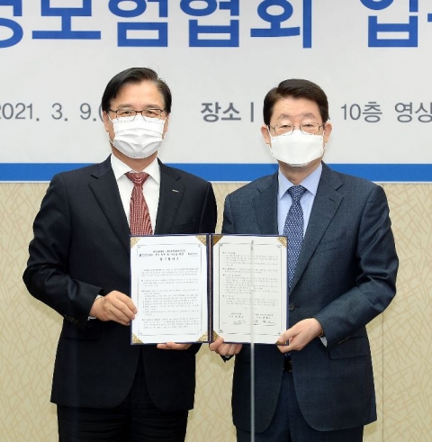 생보協-코트라, 생명보험사 해외 진출 위한 업무협약 체결