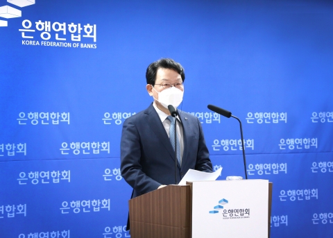 라임펀드 제재 대응 나선 김광수···CEO 중징계 영향줄까