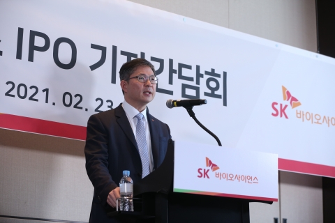 SK바이오사이언스 ‘따상’시 우리사주는 5억→13억 ‘돈방석’