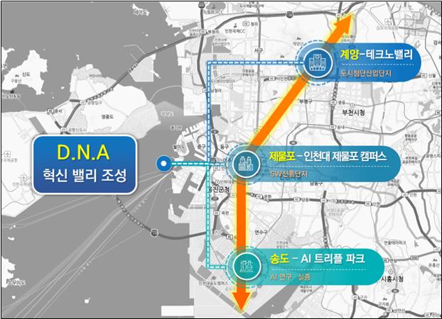 인천시, 송도·제물포·계양 거점 ‘D.N.A 혁신 밸리’ 조성 본격화