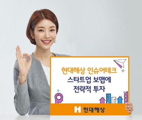 현대해상, ‘보맵’에 전략 투자···디지털 보험 시장 대응
