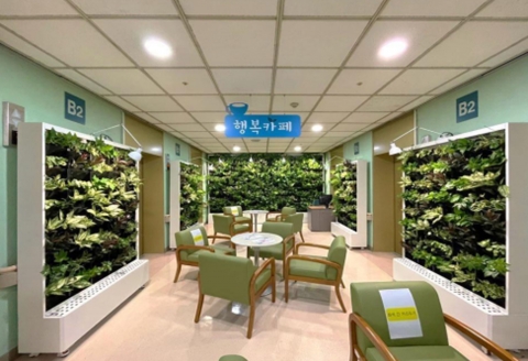 성남시, 스마트 가든 9곳 조성···“코로나 우울감 날린다”