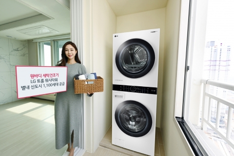 LG전자, ‘트롬 워시타워’ 별내신도시 1100세대 공급···B2B시장 공략