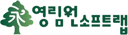 영림원소프트랩, 안랩에 ‘K-System’ ERP 공급