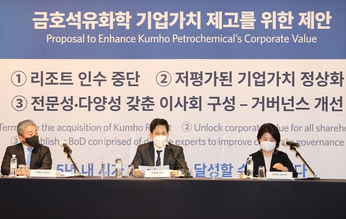 박철완 금호석유화학 상무(가운데)가 11일 기자간담회를 열고 주주제안에 대한 입장을 밝혔다. 사진=이수길 기자
