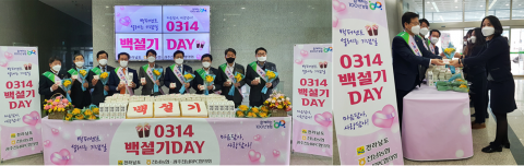 전남농협, 3월14일 백설기Day···‘쌀맛나는 세상’