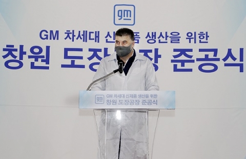 한국지엠, 카허 카젬 출국금지 ‘행정처분’ 강한 유감···“재고·철회되어야”