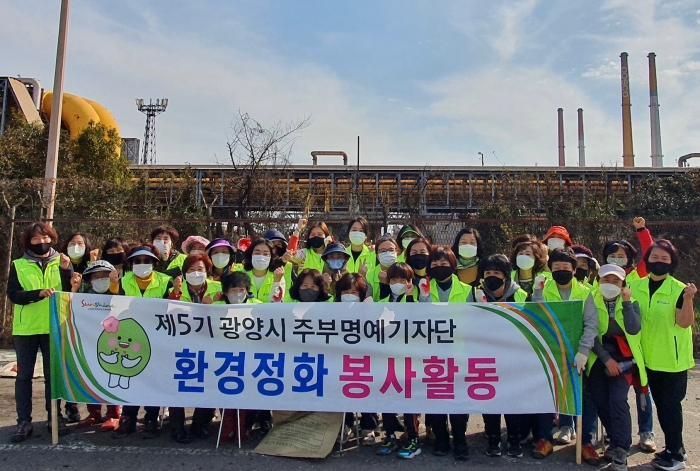 광양시 주부명예기자단이 11일 광양제철소 임시주차장 일원에서 환경정화 봉사활동을 펼친 뒤 기념촬영하고 있다.