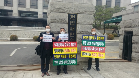 한투연 “대주주 양도세 과세기준은 현대판 연좌제”...헌법소원 제기