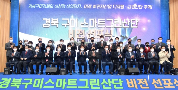 사진제공=경북도