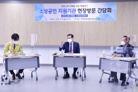 “소상공인이 행복해야 광주가 행복합니다”