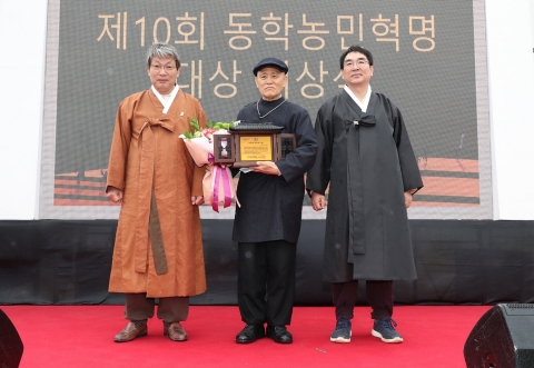 정읍시, ‘동학농민혁명 대상’ 후보자 4월 9일까지 접수