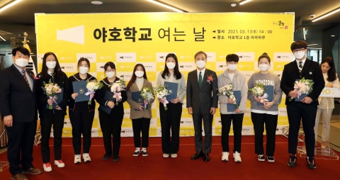전주시, ‘청소년 활동 메카’ 야호학교 인후공간 문 활짝