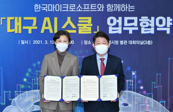 권영진 대구시장(오른쪽)과 이지은 한국MS대표가 업무협약을 맺고 기념촬영을 하고 있다.(사진제공=대구시)