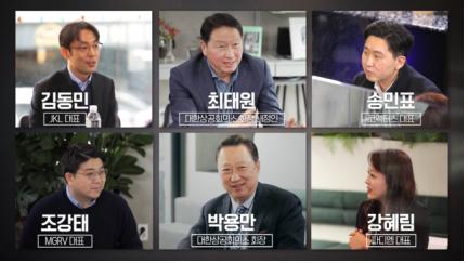 최태원 “대한상의 샌드박스로 스타트업 돕겠다”