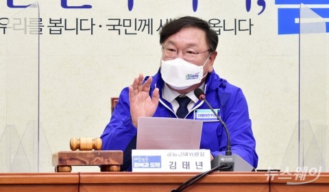 김태년 “야당 최대한 설득해 오늘(24일) 추경안 처리”