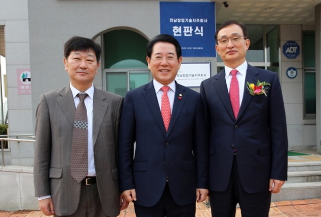 김영록(가운데) 전남도지사가 2018년 12월 19일 전남일자리종합플랫폼에서열린 전남지역대학연합창업기술지주회사’ 출범식에서 박민서 목포대 총장(오른쪽)과 기념촬영하고 있다.