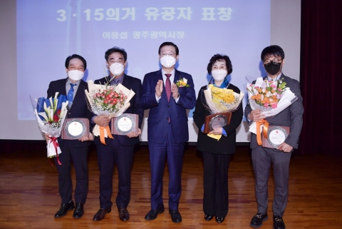 이용섭 광주시장 “미얀마 국민에 강력한 연대·지지 보낸다”
