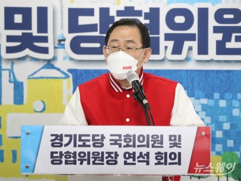 국민의힘, LH 특검·국회의원 부동산 전수조사 수용