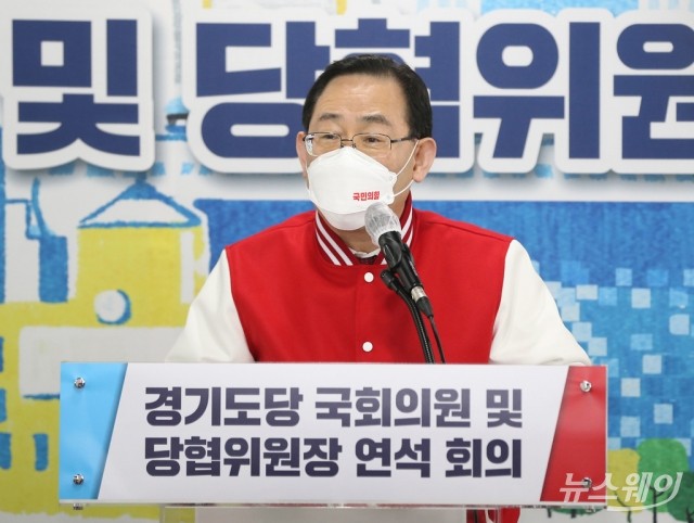 국민의힘, LH 특검·국회의원 부동산 전수조사 수용