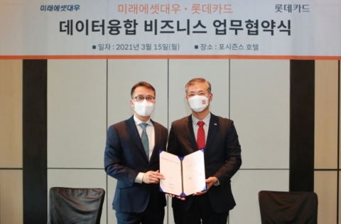 롯데카드, 미래에셋대우와 투자·소비 데이터융합 협업
