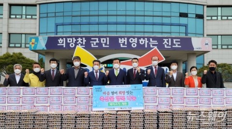 전남농협, 진도군 찾아 ‘축산물 행복나눔’ 실천
