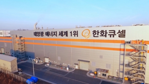 한화큐셀, 고출력 태양광 모듈 ‘큐피크 듀오 G10’ 국내 출시