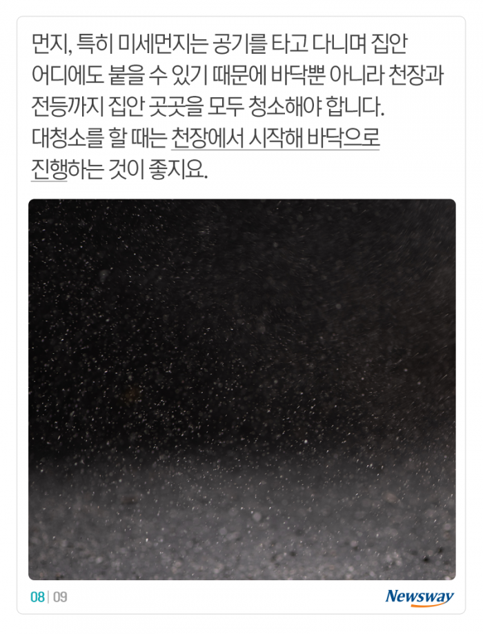 전 세계서 가장(?) ‘깔끔떠는’ 나라 된 한국 기사의 사진