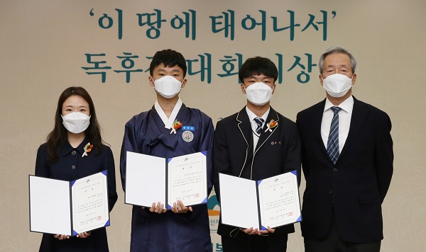 아산재단, ‘이 땅에 태어나서’ 독후감 대회 시상식 개최