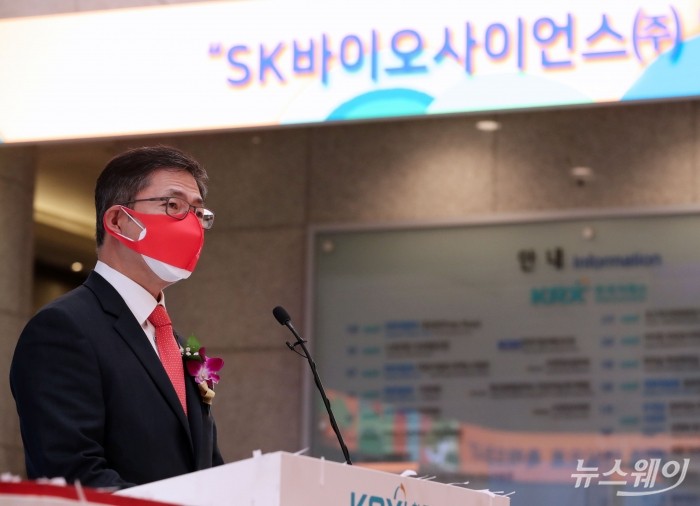 18일 오전 SK바이오사이언스가 서울 한국거래소에서 상장기념식을 개최하고 있다. 사진=이수길 기자 leo2004@
