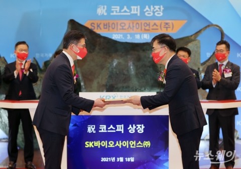 SK바이오사이언스, 상장 첫날 ‘따상’···매수대기만 2000만주(종합)