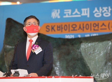 SK바이오사이언스, 상장 첫날 거래량 87만주···10%도 안 풀렸다
