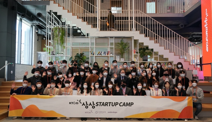 사진=KT&G 제공