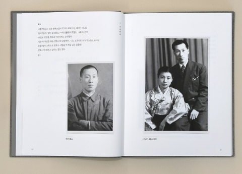 아산재단, 정주영 명예회장 20주기 추모사업 진행