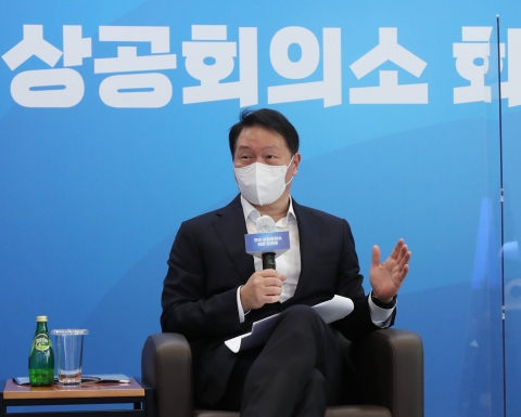 최태원, 24일 대한상의 회장 취임