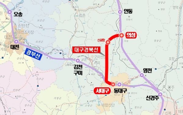사진제공=경북도