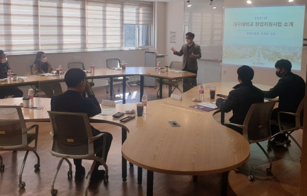 사진제공=대구대