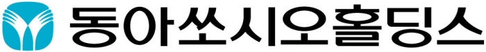 동아쏘시오홀딩스, 인류 건강과 더불어 지구 건강까지 생각 기사의 사진