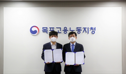 목포대, 고용노동부 대학일자리플러스센터 사업 선정